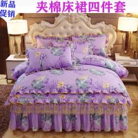 加厚夹棉双层花边四件蕾丝花边床罩床裙款式纯棉床单被套床上用品