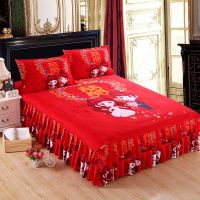 新款婚庆四件套大红色加厚磨毛床裙式床单被套结婚床上用品4件套