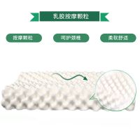 泰国天然乳胶枕头护颈椎枕保健枕乳胶枕芯橡胶枕成人
