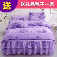 床裙四件套床罩床上用品韩版公主床裙床罩保护床套三件套