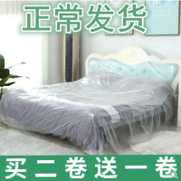 防尘布装修家具保护膜防水衣柜防尘沙发床罩遮尘布一次性防尘罩