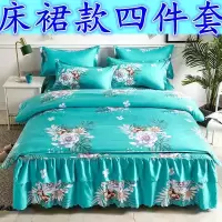 韩版卡通荷叶花边床裙四件套床罩套件床上用品防滑套床群春