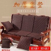 特价四季老式红木沙发垫椅带靠背毛绒组合套沙发海绵坐垫