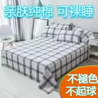 床单纯棉床单单件被单全棉斜纹简约床单学生宿舍床单单人多规格