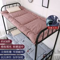 床褥垫学生宿舍单人床垫子加厚保暖棉垫被0.9米