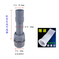 厨房水[下水管]下水道排水管双螺纹连接管纳丽雅防虫下水器配件 30-32软头[0.80米管+灰转接头]送芯