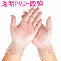 食品级-透明PVC20只袋装 加大号XL码|一次性pvc手套女消毒橡胶塑料加厚耐用食品美容乳胶洗碗烘焙防水