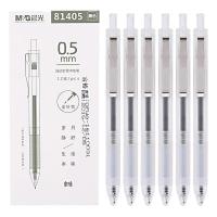 晨光文具按动中性笔本味AGP81405水笔黑0.5mm办公签字笔学生用笔