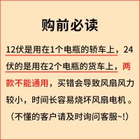 车载风扇大货车24v12v制冷小面包车双头用强风静音汽车usb电风扇V7