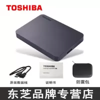 移动硬盘4T A3新小黑2T移动硬盘USB3.0手机外接硬盘1T兼容MACC7|标配+硬盘包 1TB