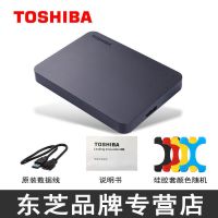 移动硬盘4T A3新小黑2T移动硬盘USB3.0手机外接硬盘1T兼容MACC7|标配+硅胶套 4TB