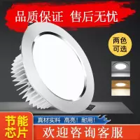 筒灯嵌入式孔灯古达家用简灯7.5开孔三色变光天花射灯吊顶牛眼洞灯