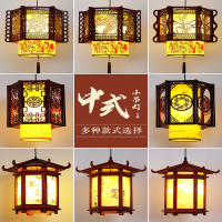 中式小吊灯走廊复古灯具中国风餐厅灯笼禅意阳台宫灯仿古火锅店灯