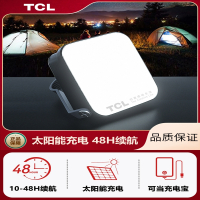 TCL露营灯太阳能充电应急停电备用营地帐篷野营户外灯