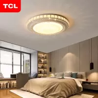 TCL灯具现代简约圆形水晶吸顶灯客厅灯饰创意卧室房间灯