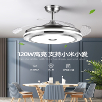 古达隐形风扇灯2022年新款智能吊扇灯家用客厅餐厅电扇灯吊灯