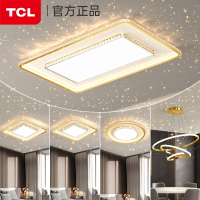 TCL水晶吸顶灯2022新款全屋组合卧室灯具简约现代大气轻奢客厅灯