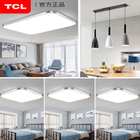 TCL长方形吸顶灯灯具组合全屋套餐套装现代简约餐厅卧室灯客厅灯