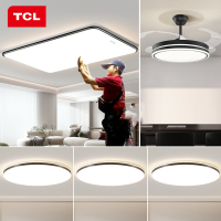 TCL客厅灯现代简约超薄吸顶灯大气灯具组合全屋套餐