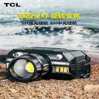 TCL感应头灯强光夜钓钓鱼专用充电超亮超长续航头戴式照明手电筒