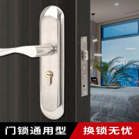 古达卧室门锁木门锁家用室内型把手锁房间免改孔执手锁具套装