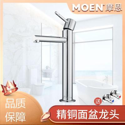 摩恩(MOEN)高脚面盆龙头单孔单把手冷热水龙头正品洗脸盆龙头69122