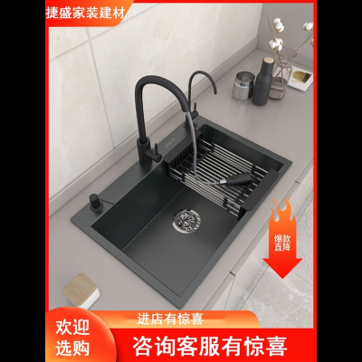 黑色纳米水槽单槽法耐家用洗菜盆厨房水池不锈钢大号洗碗池