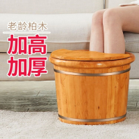 香柏木泡脚木桶30cm木质足浴盆过小腿 洗脚桶法耐家用泡脚盆高深桶