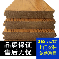 橡木法耐 地板原木色本色灰色橡木宽板整板