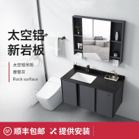 法耐(FANAI)现代简约加厚太空铝洗脸盆北欧浴室柜组合岩板卫生间洗手盆洗漱台