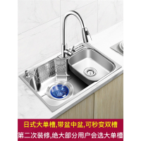 日式不锈钢水槽法耐大单槽多功能韩式洗菜盆厨房洗碗槽盆中盆加厚