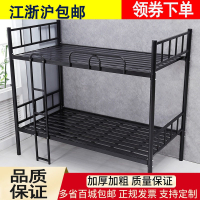 法耐定制上下铺铁床双层床成人床学生高低床铁艺床员工宿舍床单人床铁架床
