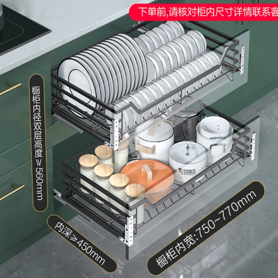 魅扣拉篮厨房橱柜碗篮双层抽屉式调料柜厨柜碟碗蓝