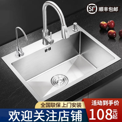 东映之画厨房不锈钢手工拉丝加厚单槽水槽套餐家用洗菜盆洗碗槽