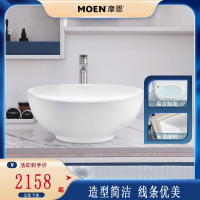 摩恩(MOEN)陶瓷台上洗手盆单盆台上盆台下盆家用洗脸盆面盆水盆卫生间