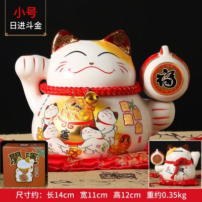 摆件储蓄罐大号存钱罐 新款创意店铺头开业礼品E7|小号日进斗金
