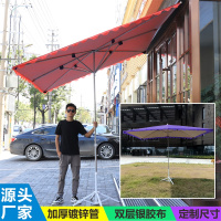 遮阳伞大型太阳伞户外摆摊四方形折叠防雨斜伞雨棚店铺商用加厚