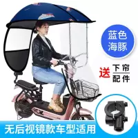 小型电动车雨棚蓬电瓶自行车遮阳伞防风罩防晒雨伞新款加厚可折叠