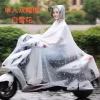 电动车雨衣摩托车雨披单人双人加大加厚男女亲子透明雨衣