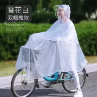 雨衣自行车单人男女成人电动车透明防水学生单车雨披
