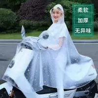 雨衣电动车单人双人雨披摩托车自行车雨衣男女通用雨衣电瓶车雨衣