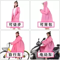 雨衣女成人徒步登山学生韩国时尚单人男骑行电动电瓶车自行车雨披