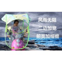 电动车遮阳棚雨蓬摩托车电瓶车挡雨棚 加大带帽檐 六色