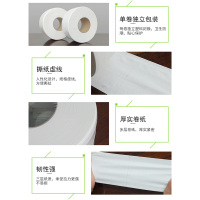 大卷纸厕纸12卷 酒店专用大盘纸 卫生纸卷筒纸卫生间厕所商用纸巾