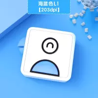 神器热敏错题打印机学生照片p2口袋整理便携式迷你咕咕|海蓝色 套餐四