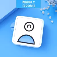 神器热敏错题打印机学生照片p2口袋整理便携式迷你咕咕|海蓝色[300DPI+大宽度] 套餐四