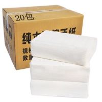 擦手纸抽纸加厚厨房用纸酒店纸巾厕所卫生间卫生纸|20包/箱(2400张)