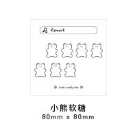 留言卡片本上一秒网红清单打卡无粘性便签可撕|软糖-50张