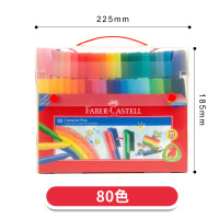 德国30色60色80色可拼彻积木水彩画笔儿童水彩笔套装幼儿|80色[塑盒装]