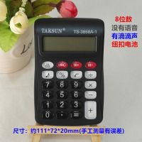 计算机考试用迷你计算器可爱初中科学函数学生工程高中大学能|3858黑